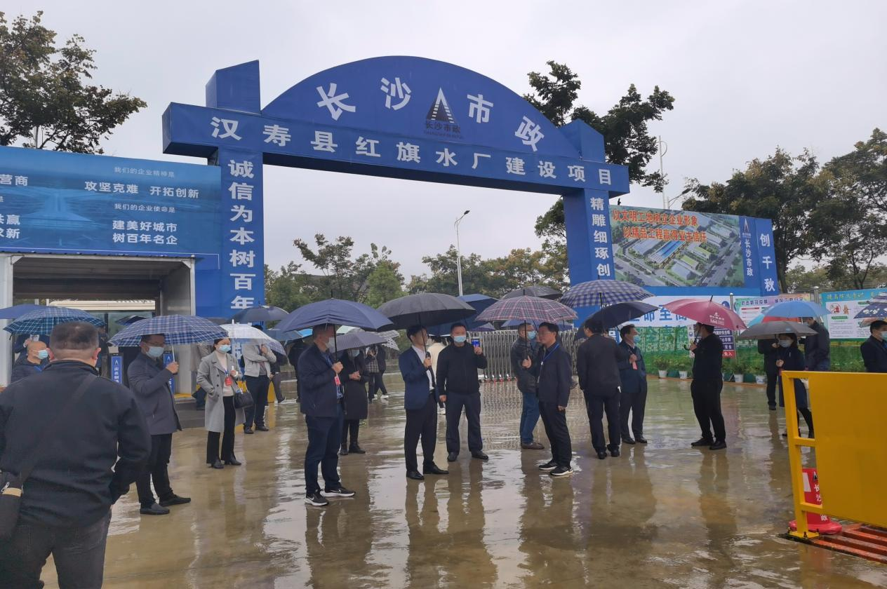 市政要闻 | 汉寿县领导对汉寿县红旗水厂（二期）建设项目进行考察调研