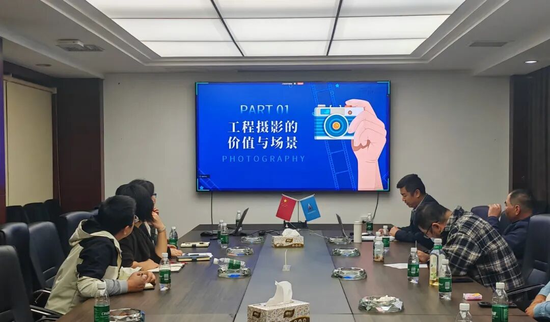 双技并进，质影同行 | 公司举办挂篮施工质量控制与工程摄影专题培训交流会