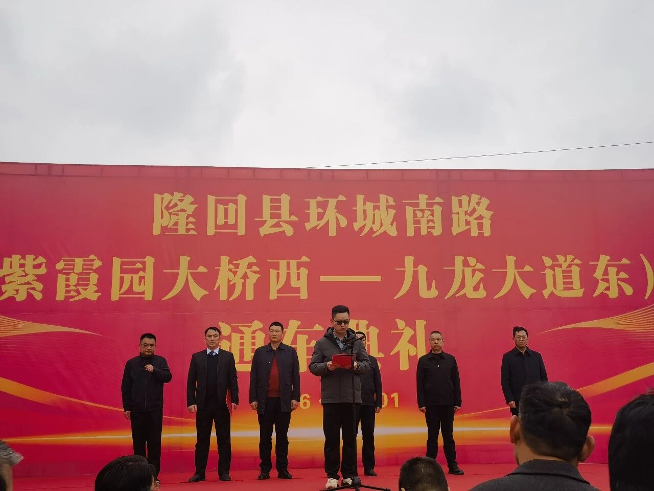 市政要闻 | 隆回环城南路正式通车